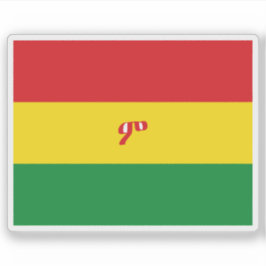 Pegatina Bandera del Imperio Etíope (1897-1914), Etiopía