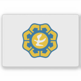 Pegatina Bandera del municipio de Nicosia (Lefkosia), Chipr