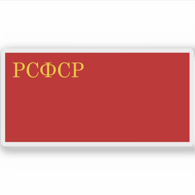 Pegatina Bandera del R.S.F.S.R. (1937-1954) (Anverso)