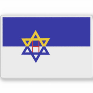 Pegatina Bandera hebrea del buque MV Emanuel (1933-1934)
