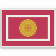 Bandera imperial de Japón (1926 hasta la fecha)