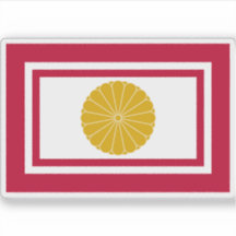 Bandera imperial de Japón (2020 hasta la fecha)