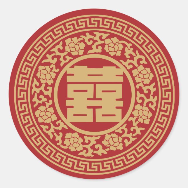 Pegatina Boda chino de doble felicidad (Anverso)