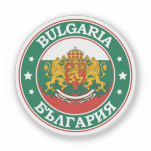 Pegatina Bulgaria Bandera redonda Emblema de círculo