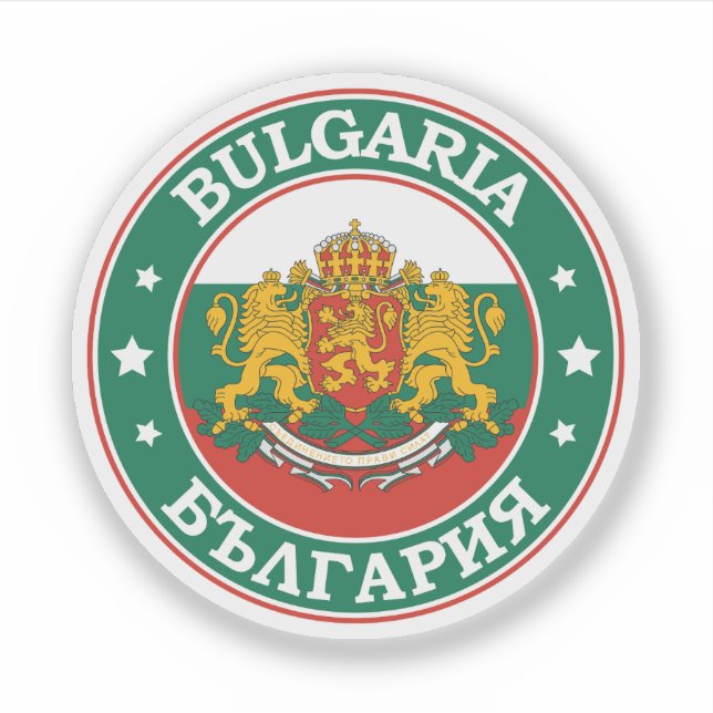 Pegatina Bulgaria Bandera redonda Emblema de círculo (Anverso)