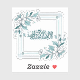 Pegatina Caligrafía árabe floral islámica moderna Alá