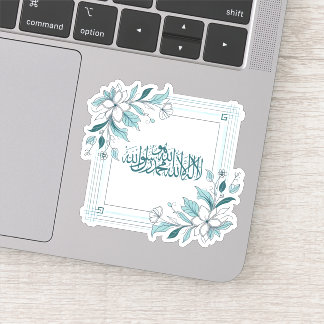 Pegatina Caligrafía árabe floral islámica moderna Alá