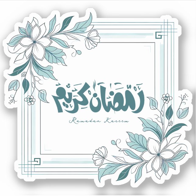 Pegatina Caligrafía floral islámica moderna Ramadan Kareem (Anverso)