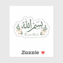 Caligrafía Islámica Bismillah Estética Floral Verd
