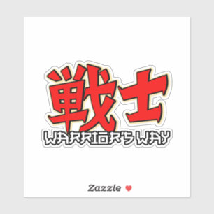 Pegatina Camino del guerrero (Senshi)