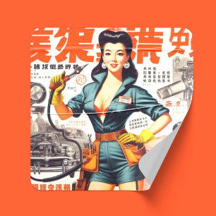 Pegatina Chica mecánico japonés
