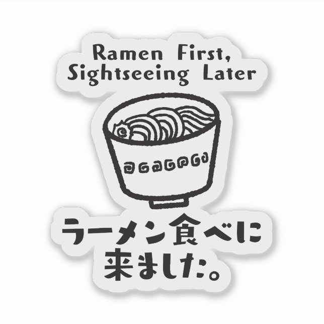 Pegatina Cita cómica de Kawaii Ramen (Anverso)