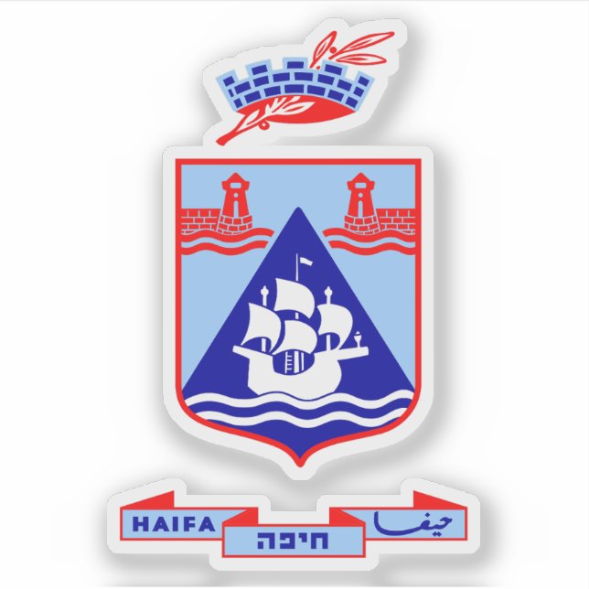 Pegatina Coat of arms of the city of Haifa, Israel (Anverso)