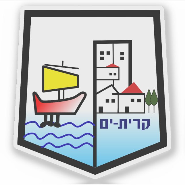 Pegatina Coat of arms of the city of Kiryat Yam, Israel (Anverso)