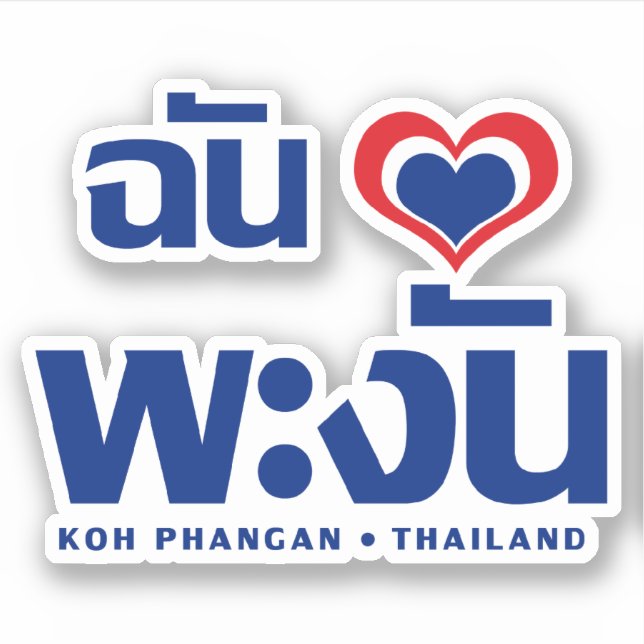 Pegatina Corazón (amor) Koh Phangan + Tailandia (Anverso)