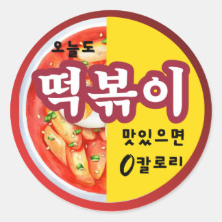 Pegatina coreana de Tteokbokki | Etiqueta divertid