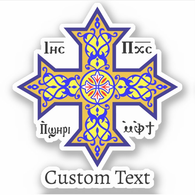 Pegatina Cruz copta (Anverso)