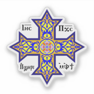 Pegatina cruz copta