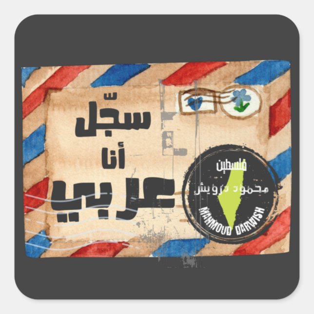 Pegatina Cuadrada أ・ æ・・ح・æ・æ・・・ش・أ س・・・・・・・・Darwish・- Mahmoud (Anverso)