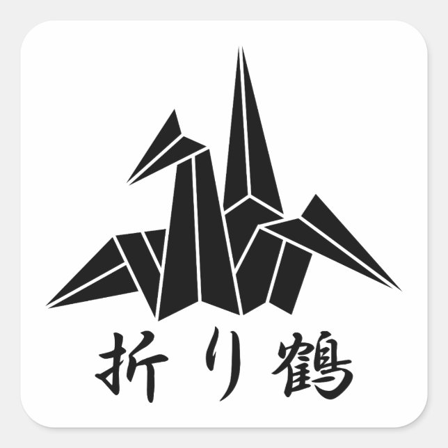 PEGATINA CUADRADA ペーパークレーン (Anverso)