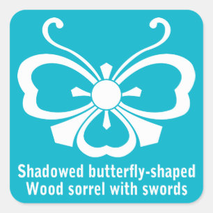 PEGATINA CUADRADA 中阴剑酢浆草胡蝶