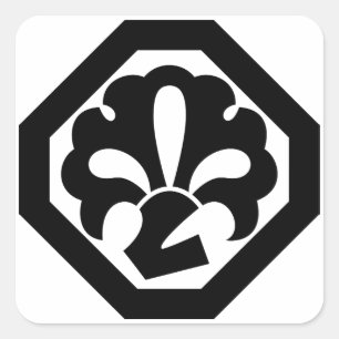 PEGATINA CUADRADA 中 村 勘 三 (六 代 )