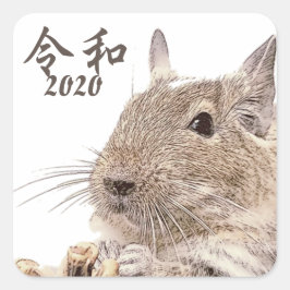 Pegatina Cuadrada 令和2020► DEGU ► Rodents