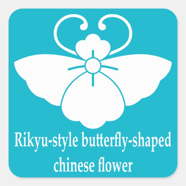 PEGATINA CUADRADA 利休唐花蝶 (Anverso)