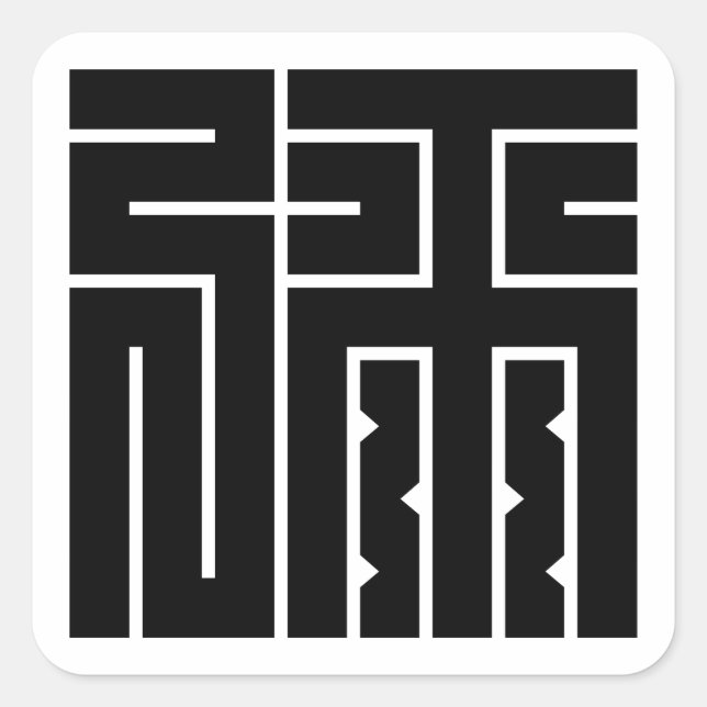 PEGATINA CUADRADA 弥 の 角 字 (Anverso)