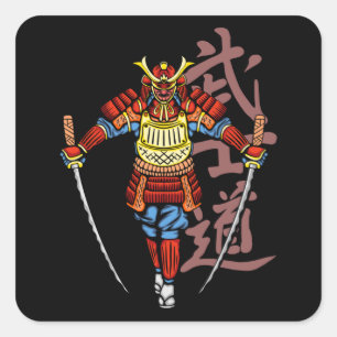 Pegatina Cuadrada 2 Katana honrada Samurai - Cultura japonesa