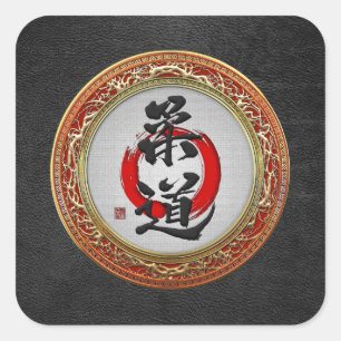Pegatina Cuadrada [500] Caligrafía de artes marciales japonesas: jud
