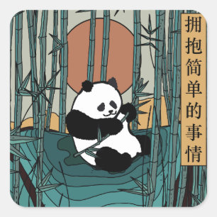 Pegatina Cuadrada Adoptar las cosas simples