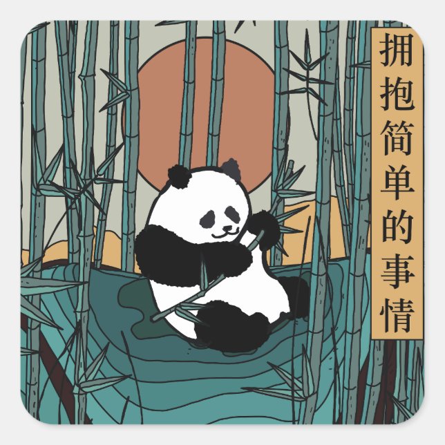 Pegatina Cuadrada Adoptar las cosas simples (Anverso)