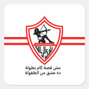Pegatina Cuadrada Aficionados del equipo egipcio de fútbol Zamalek S