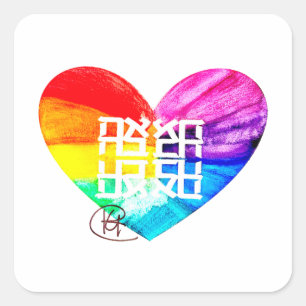 Pegatina Cuadrada Ahava Love Pride Art