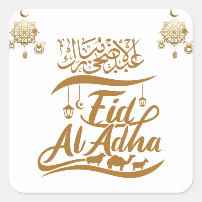 PEGATINA CUADRADA AID MOUBARAK (Anverso)