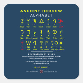 Pegatina Cuadrada Alefbet hebreo