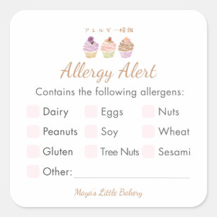 Pegatina Cuadrada Alerta de Alergia a Cupcake de Pastel Dulce