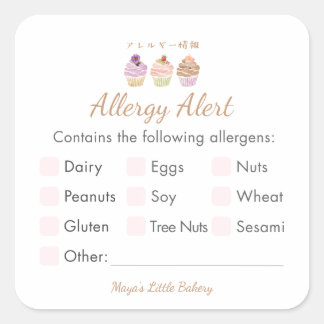 Pegatina Cuadrada Alerta de Alergia a Cupcake de Pastel Dulce
