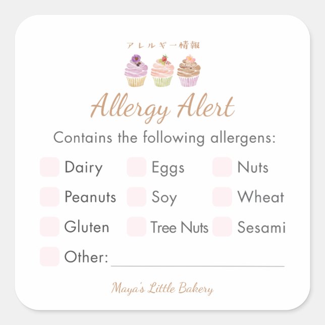 Pegatina Cuadrada Alerta de Alergia a Cupcake de Pastel Dulce (Anverso)