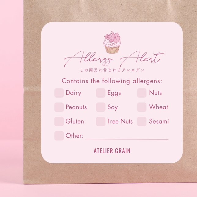Pegatina Cuadrada Alerta de Alergia a Cupcake Rosa Elegante (Subido por el creador)
