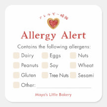 Alerta de Alergia a Galleta de Corazón Rojo