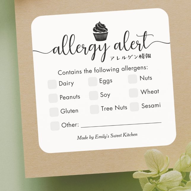 Pegatina Cuadrada Alerta de Alergia Alimentaria Minimalista Cupcake  (Subido por el creador)