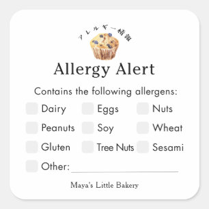 Pegatina Cuadrada Alerta de Alergia de Muffin de Arándano Rústico
