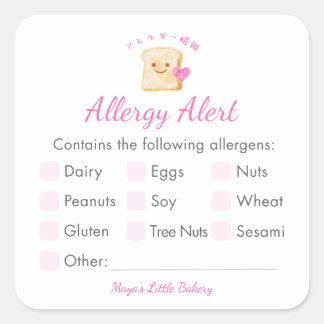 Pegatina Cuadrada Alerta de Alergia de Panadería Rosa Kawaii