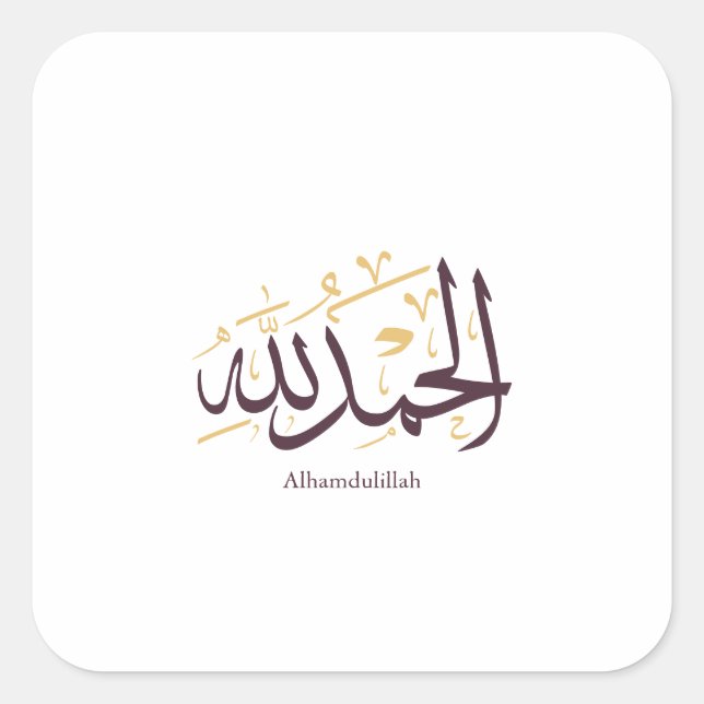 Pegatina Cuadrada Alhamdulillah Arabic Calligraphy – Elegant Thuluth (Anverso)