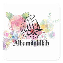 Alhamdulillah Caligrafía islámica árabe arte