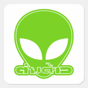 Pegatina Cuadrada Alien [Extranjero] Tang Dao Inmo Guión del idioma 