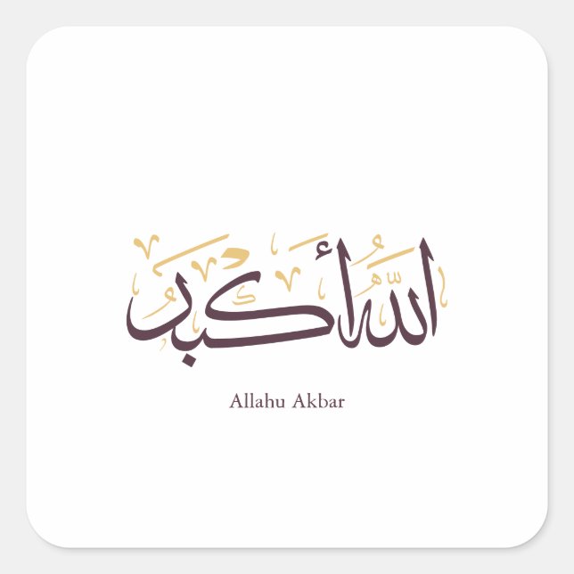 Pegatina Cuadrada Allahu Akbar Arabic Calligraphy – Elegant Thuluth  (Anverso)