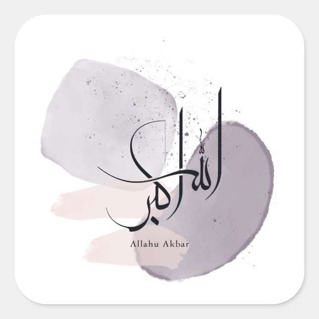 Pegatina Cuadrada Allahu Akbar Arabic Calligraphy – Minimal Elegant  (Anverso)